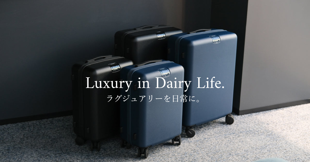 aucentic公式サイト | ラグジュアリーを日常に。