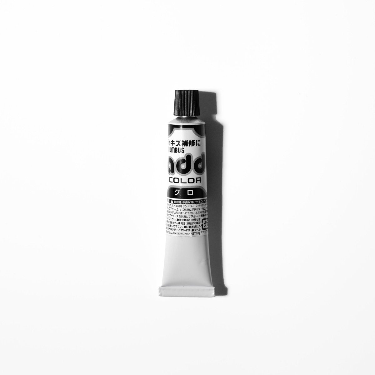 Add Color (Black) - aucentic