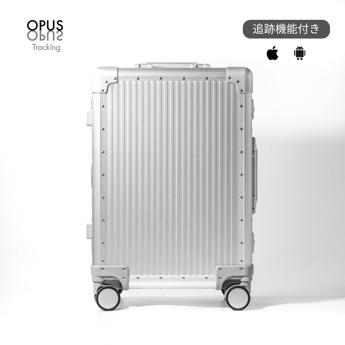 stripe-aluminum-suitcasesilver